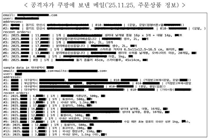과학기술정보통신부 제공