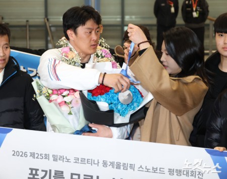 아내에게 은메달 걸어주는 김상겸