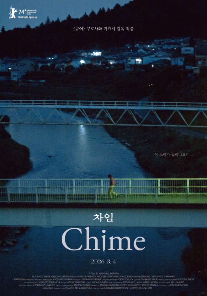 디오시네마 제공