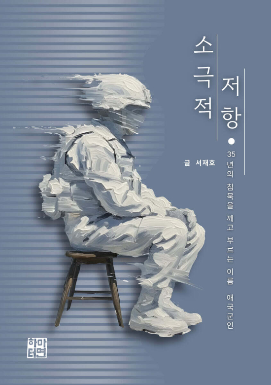 하마터면 제공