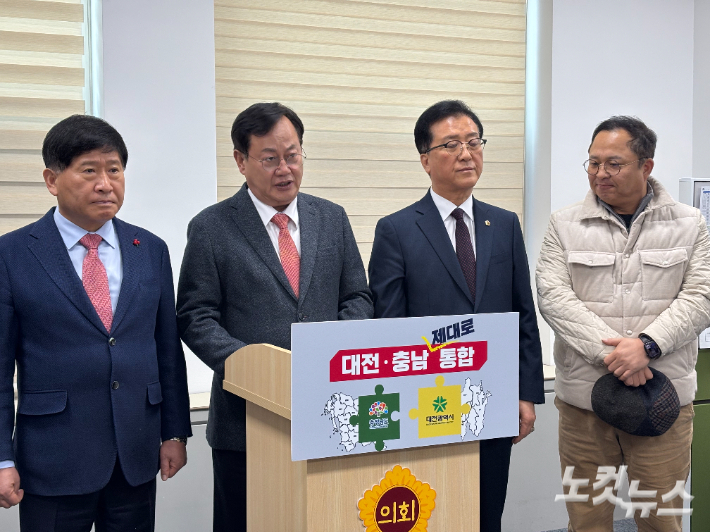 국민의힘 대전시당과 충남도당, 시·도의회장 기자회견. 왼쪽부터 홍성헌 충남도의장, 이은권 국민의힘 대전시당위원장, 조원휘 대전시의장. 김미성 기자