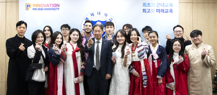 김욱(가운데) 배재대 총장과 외국인 유학생들이 10일 설을 맞아 세배 체험 후 사진을 촬영하고 있다. 배재대 제공