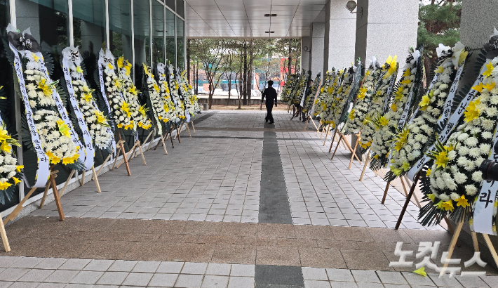 대전시의회 앞에 놓인 근조화환. 고형석 기자