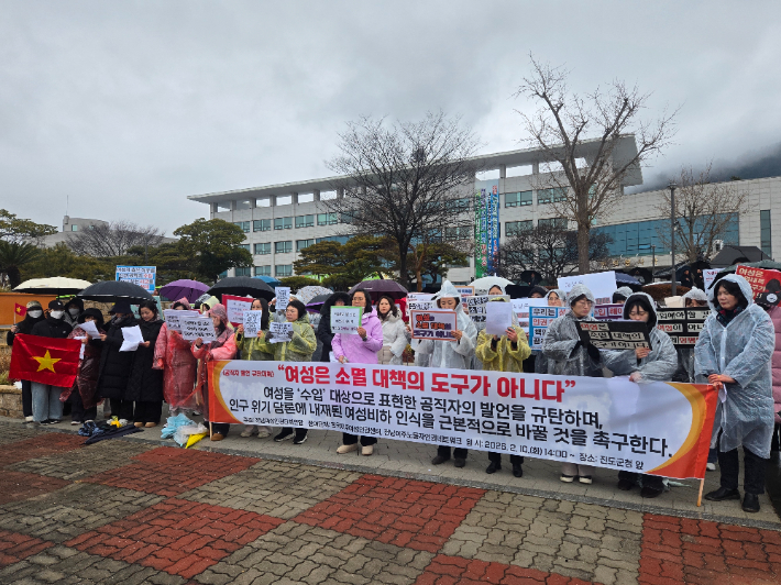 전남여성인권단체연합 등 시민단체 관계자들이 10일 오후 전남 진도군청 앞에서 기자회견을 열고 공직자의 여성비하 발언을 규탄하고 있다. 전남이주노동자인권네트워크 제공