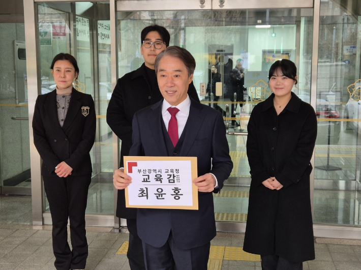 예비후보 등록을 한 최윤홍 후보. 후보측 제공