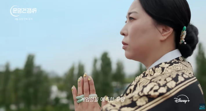 월트디즈니 컴퍼니 코리아 제공