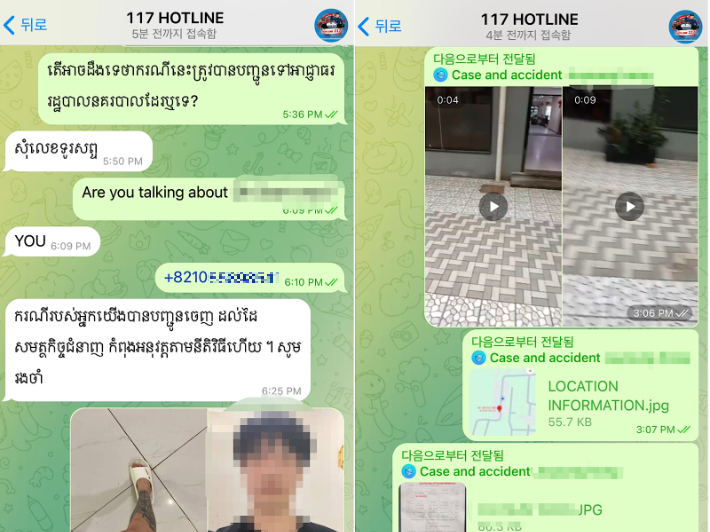 선호씨가 대사관 핫라인 텔레그램 채널을 통해 보낸 구조 요청 문자. 마지막 '황관' 단지로 옮겨졌을 때 건물 입구부터 내부까지 영상을 촬영했다(오른쪽). 오선호씨 가족 제공