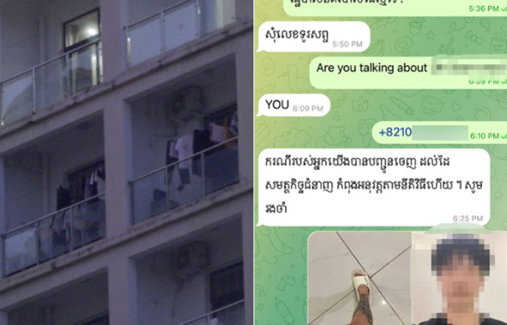 '당근과 채찍' 녹아든 범죄생활…입속 전기고문에 '탈출할 결심'