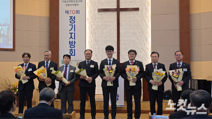 기성 강원서지방회 제70회 정기지방회, 이광훈 목사 신임 회장 선출