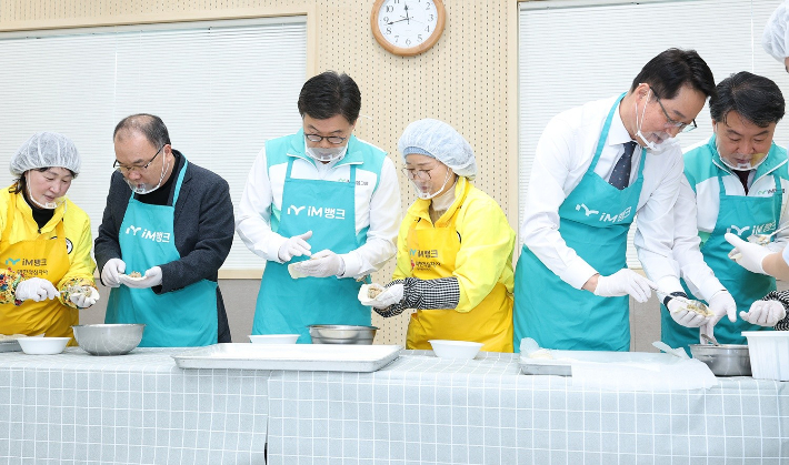 iM금융그룹 제공