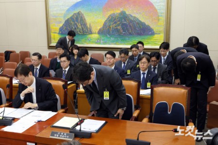 11일 서울 여의도 국회에서 열린 정무위원회 전체회의 가상자산 거래소 빗썸의 비트코인 오지급 사태와 관련 긴급 현안질의에 출석한 이재원 빗썸 대표이사와 관계자들이 고개숙여 사과를 하고 있다.