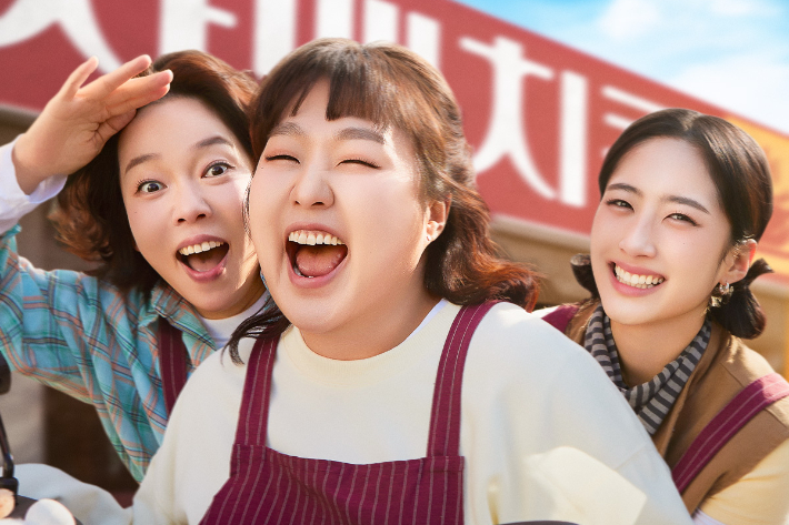 쿠팡플레이 제공