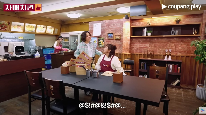 쿠팡플레이 영상 캡처