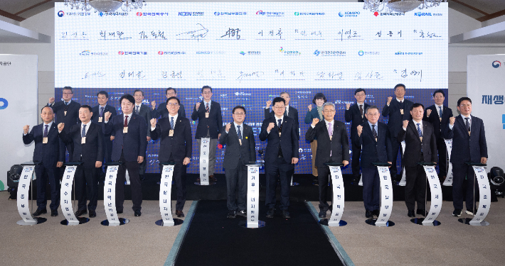 11일 서울 서초구 한전아트센터에서 열린 '공공기관 K-RE100 출범식' 모습. 기후에너지환경부 제공