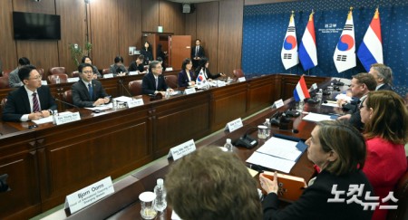 한-네덜란드 외교산업 2+2 회의