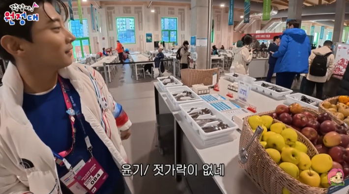 곽윤기 유튜브 꽉잡아윤기 영상 캡처