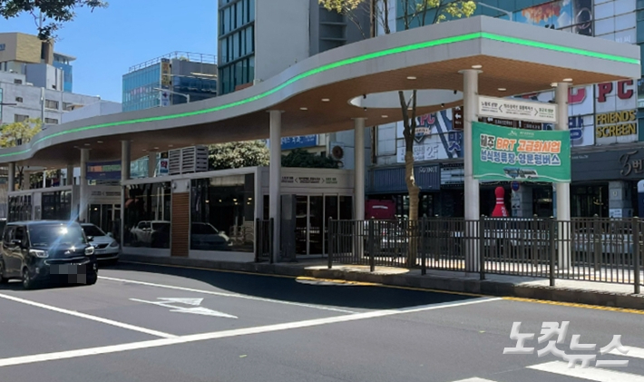 제주시 서광로 섬식정류장 모습. 이인 기자