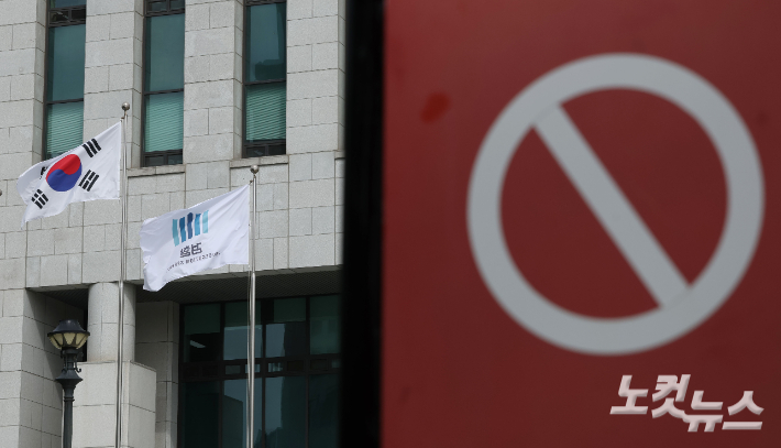 8일 서울 서초구 대검찰청의 모습. 류영주 기자