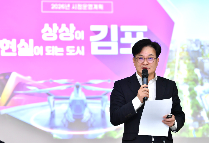 11일 김병수 김포시장이 신년기자회견에서 발언하고 있다. 김포시 제공