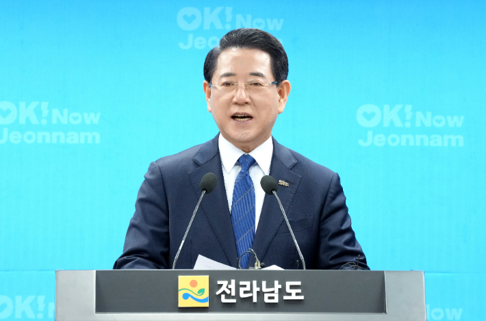 김영록 전라남도지사가 11일 전남도가 전남광주통합특별시의 글로벌 도약의 첫 번째 위대한 도전으로 2028 G20 정상회의 유치 비전을 공식 발표하고 있다. 전라남도 제공