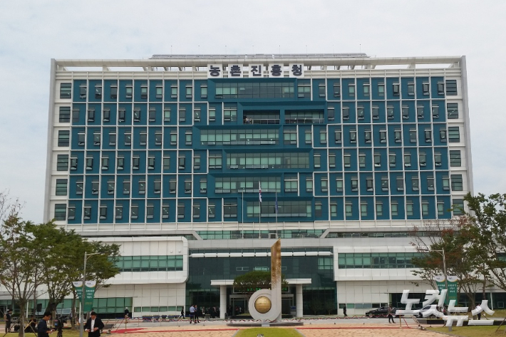 전북 혁신도시에 위치한 농촌진흥청 청사. 김용완 기자