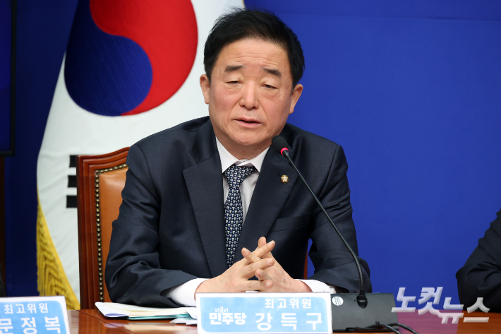 더불어민주당 강득구 최고위원. 윤창원 기자