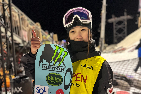 최가온 선수. 연합뉴스