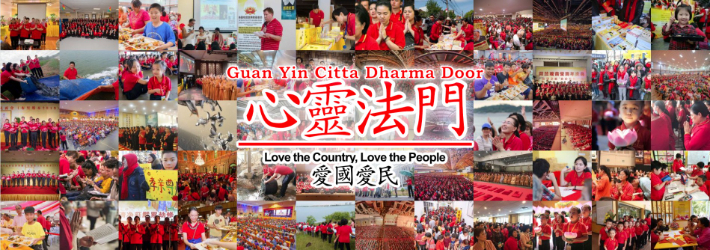 관세음보살심령법문 홈페이지 캡처