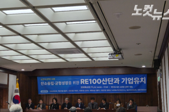 11일 국회도서관 소강당에서 진행된 토론회 모습. 최서윤 기자