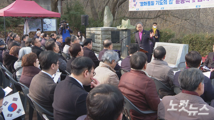 지난해 12월 기독교대한감리회는 '평화통일 기도의 집'을 준고했다. 김정석 감독회장은 "2026년은 북한선교와 평화통일을 본격적으로 준비 하는 해가 될 것"이라고 밝힌 바 있다. 오요셉 기자