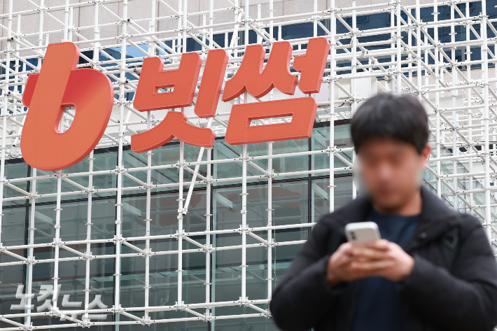 서울 강남구 빗썸라운지 삼성점 모습. 류영주 기자