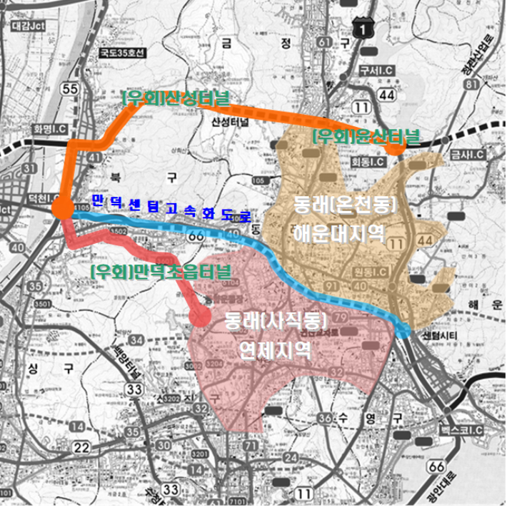 우회도로 안내. 부산시 제공