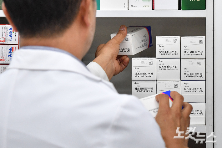 약국 모습. 류영주 기자