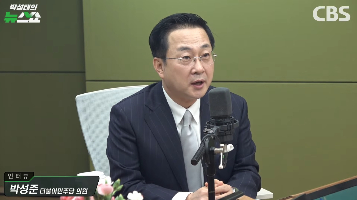 박성태의 뉴스쇼 유튜브 영상 캡처