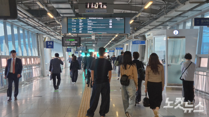 광주송정역. 한아름 기자