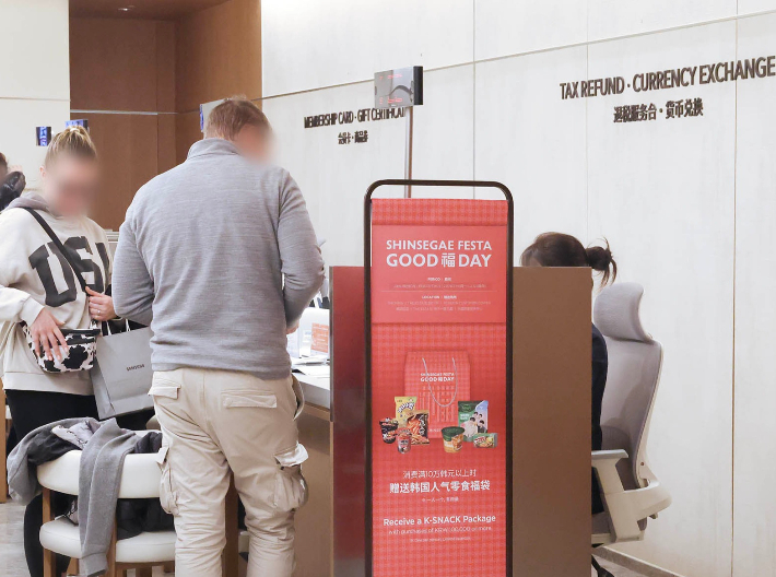 신세계백화점 본점 외국인 데스크. 신세계백화점 제공