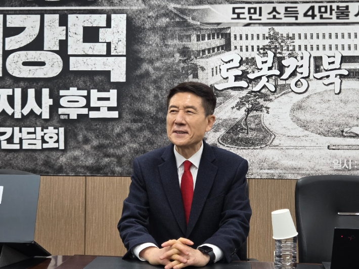 6.3지방선거 경북도지사 예비후보인 이강덕 전 포항시장이 12일 국민의힘 경북도당에서 기자간담회를 열었다. 권소영 기자 