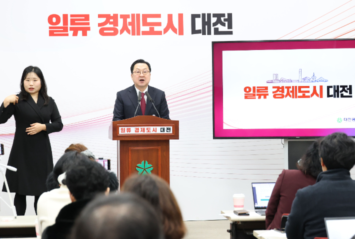 이장우 대전시장. 대전시 제공