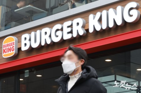 버거킹이 12일부터 원자재 및 제반 비용의 지속적인 상승으로 인해 일부 제품 가격을 인상한다고 밝혔다. 가격 조정 폭은 버거 단품 기준 200원, 사이드 메뉴 인상 폭은 100원 수준으로 책정됐다. 이번 조정으로 버거킹의 대표 메뉴인 
