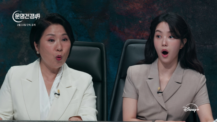 디즈니+ 예능 '운명전쟁49'. 월트디즈니 컴퍼니 코리아 제공