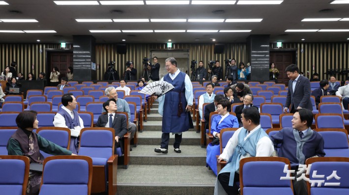 한복 입은 민주당 의원들