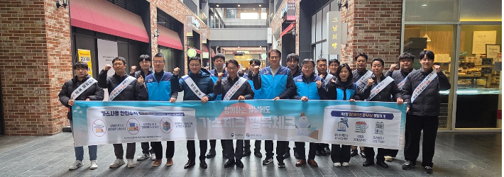 경남에너지 제공