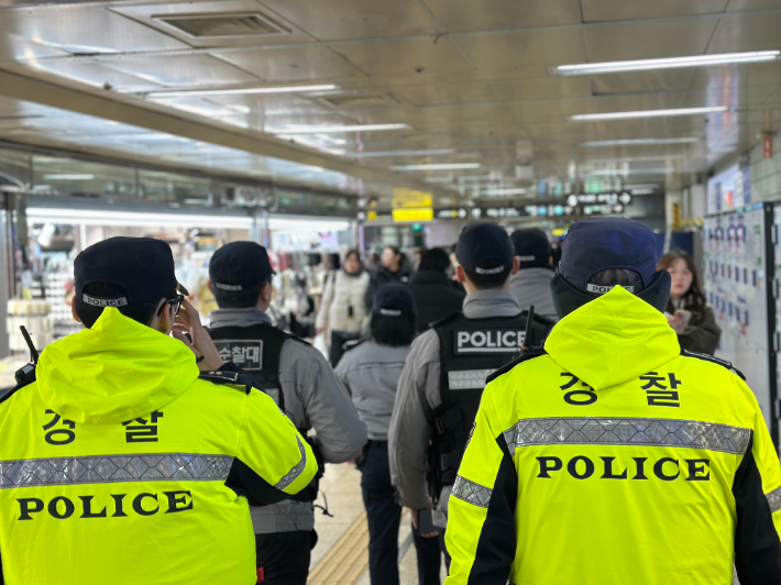 서울경찰청 제공