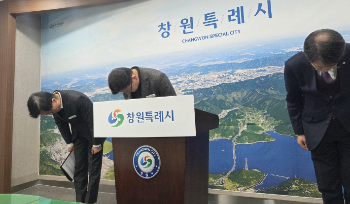 김종필 창원시 기획조정실장, 김만기 창원시 문화관광체육국장, 이경균 창원시설공단 이사장 직무대행(사진 왼쪽부터)이 브리핑에 앞서 유가족과 피해자들에 대해 머리 숙여 사과를 하고 있다. 연합뉴스