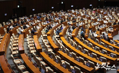 국민의힘 빠진 국회 본회의