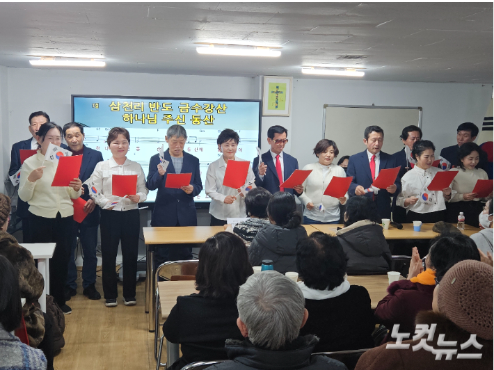 예배 중 합창단이 태극기를 흔들며 특송하고 있다. 이원석 기자