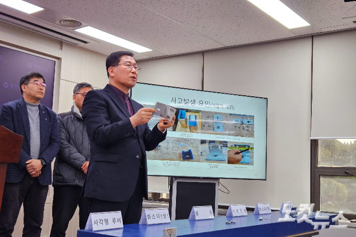 12일 경남도 사조위. 이형탁 기자