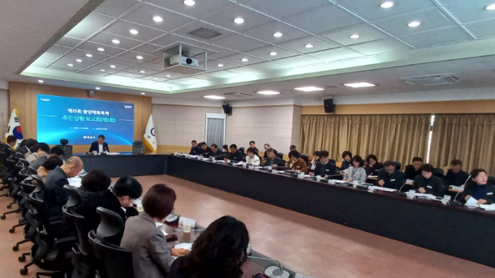 광양매화축제 추진상황 보고회. 광양시 제공 