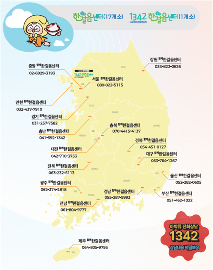 국무조정실 제공