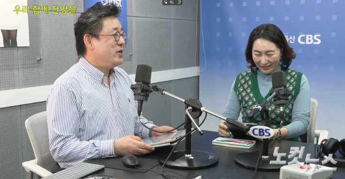 왼쪽부터 권정성 지휘자, 조나리 지휘자(중구 소년소녀합창단). 울산CBS